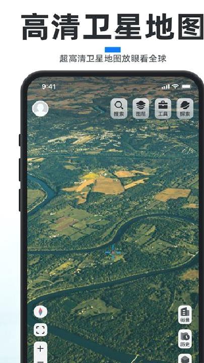 新知卫星地图最新版 v4.3.6