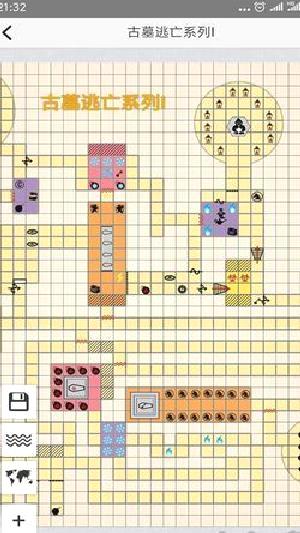 易制地图官网版 v1.30