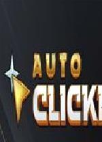 Auto Clicker电脑版 v1.0