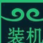 悟空装机大师官网版 v2.2.0