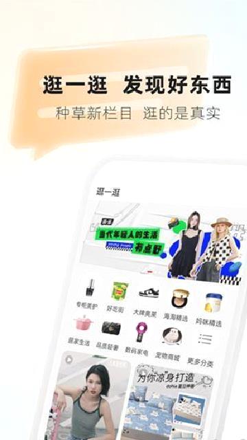 天虹 6.2.8最新版