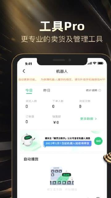 好衣库app v10.57.0
