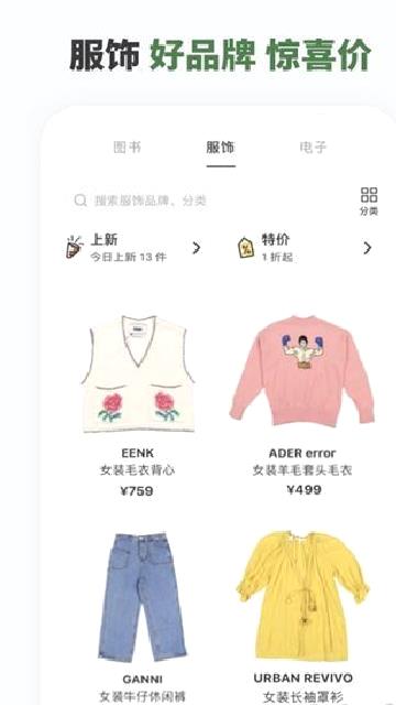 多抓鱼旧书网 v2.40.0