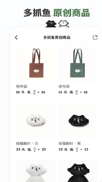 多抓鱼旧书网 v2.40.0