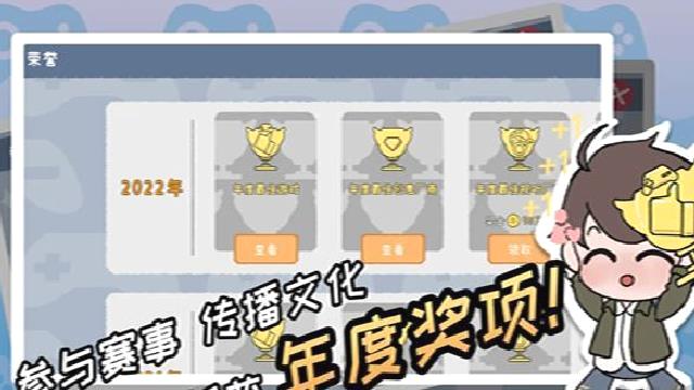 游戏开发者安卓版 v1.0.17