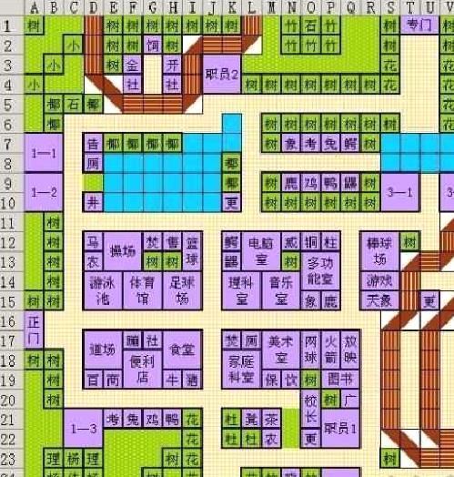 口袋学院物语2 v2.2.8安卓版