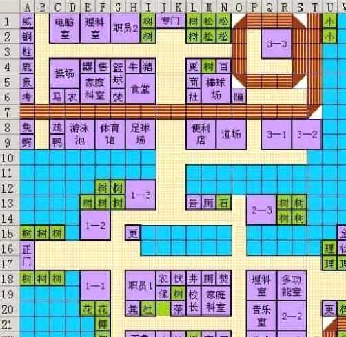 口袋学院物语2 v2.2.8安卓版