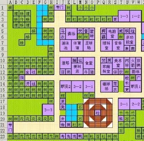 口袋学院物语2 v2.2.8安卓版