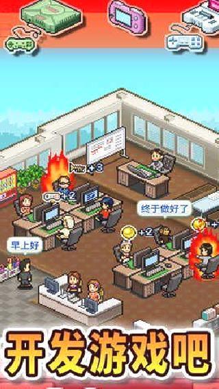 游戏开发物语 v2.5.4