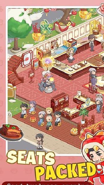椿树下的私厨小馆内置菜单版 v1.5.3