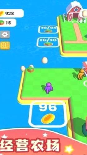 农场之地(Farm Land) v3.20.5