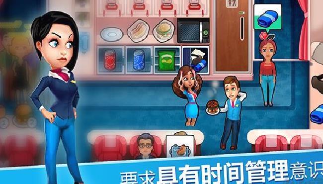 安珀的空姐梦 v2.4.4安卓版