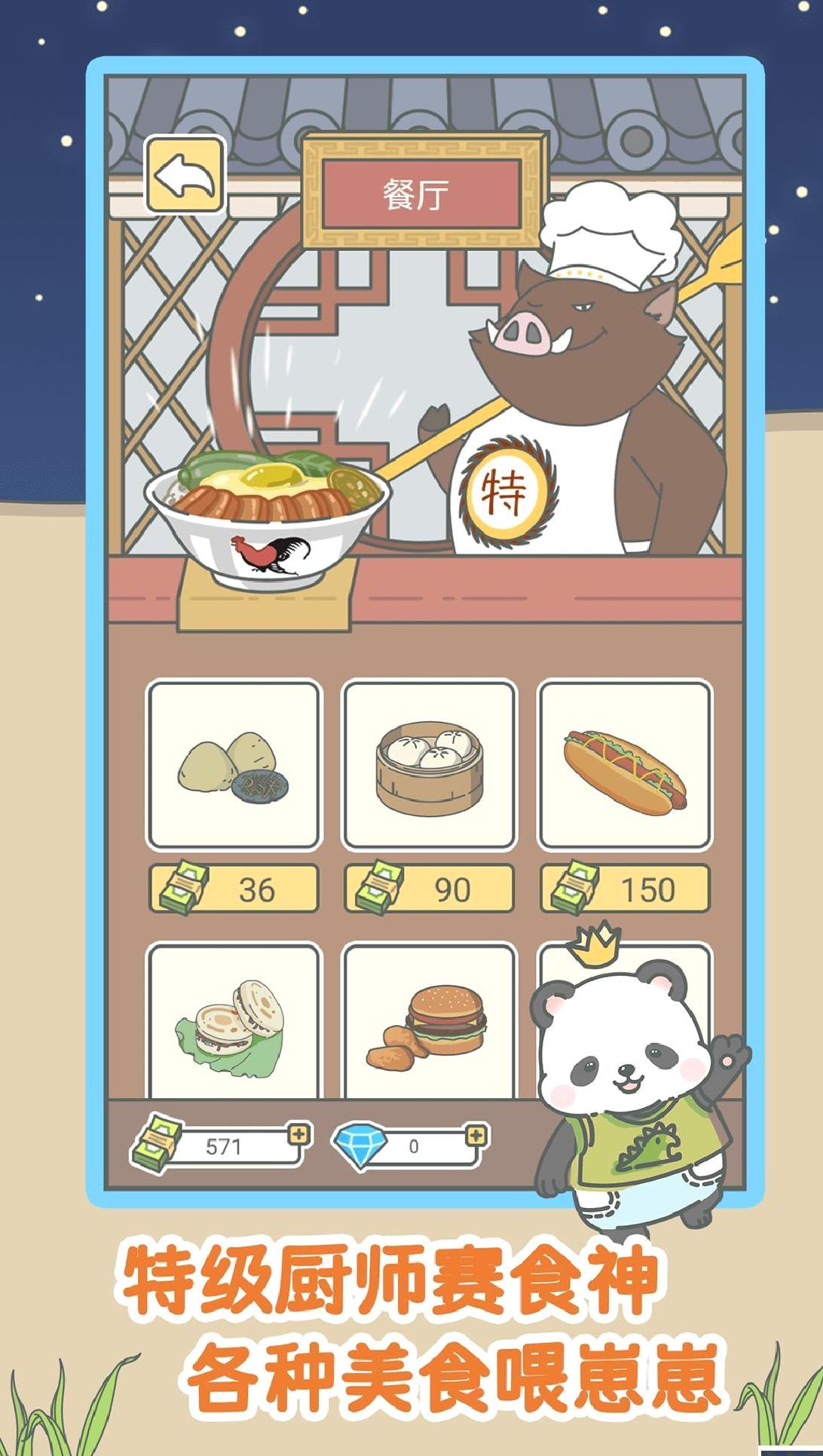 宠我一生去广告版 v2.0.22