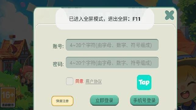 创造世界中文版 v3.0.36