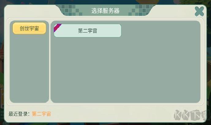 创造世界中文版 v3.0.36