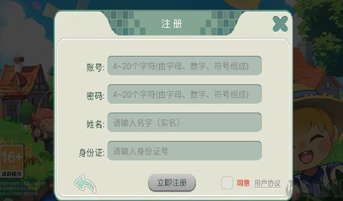 创造世界中文版 v3.0.36