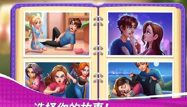 星厨奇迹 v1.99.0最新版