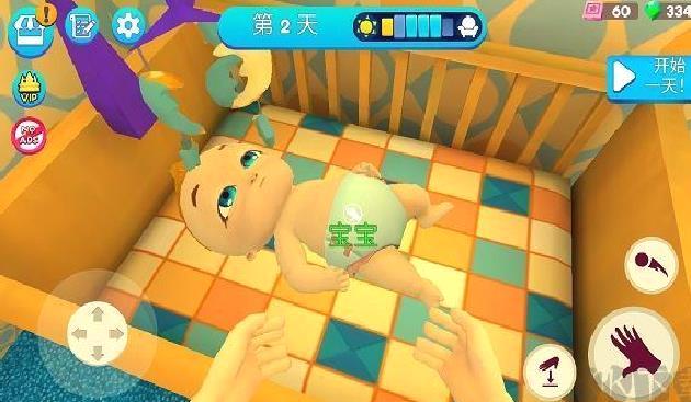 妈妈模拟器（Mother Simulator） v2.2.3