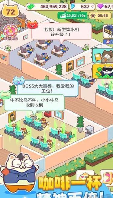 搬砖之王免广告版 v1.04