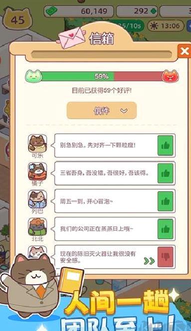 搬砖之王免广告版 v1.04