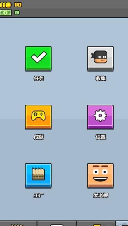 大老板 v3.5.41最新版