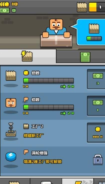 大老板 v3.5.41最新版
