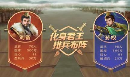 皇帝成长计划2手机版 v2.2.2最新版