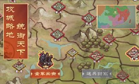 皇帝成长计划2手机版 v2.2.2最新版