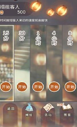 昭和盛夏祭典故事 v1.0.7手机版