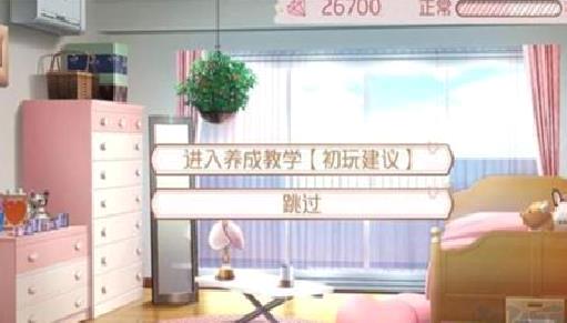 模拟天朝人生完结版 v1.0无广告版