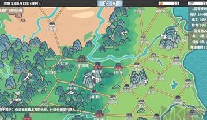 中华一商修改版 v2.0.8最新版