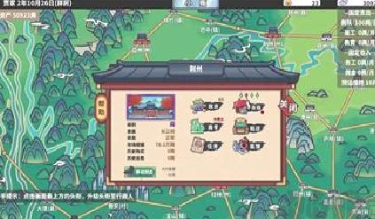 中华一商修改版 v2.0.8最新版