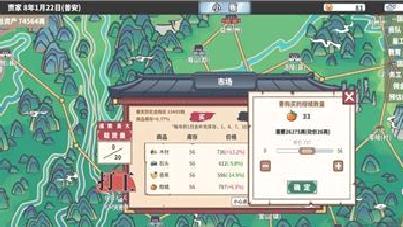 中华一商修改版 v2.0.8最新版