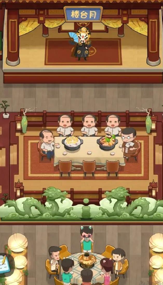 幸福路上的火锅店官方版美食经营手游 V4.6.1安卓版