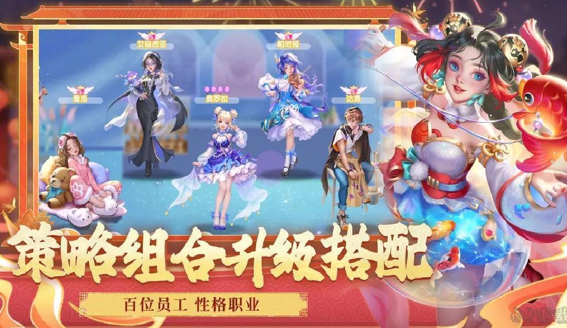 开间小店官方版休闲Q版模拟手游 V3.1.41安卓版
