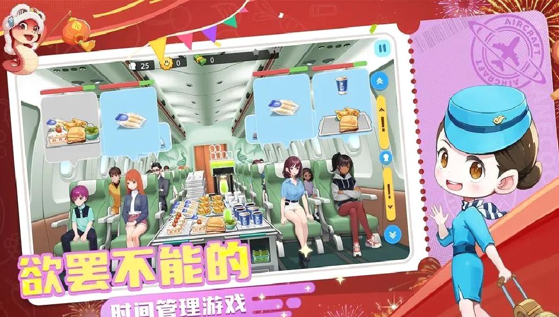 宝宝烹饪师安卓版模拟经营手游 V2.0.1官方版