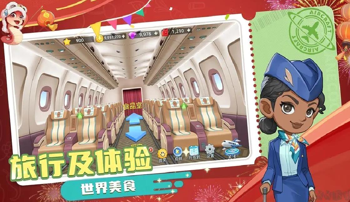宝宝烹饪师安卓版模拟经营手游 V2.0.1官方版