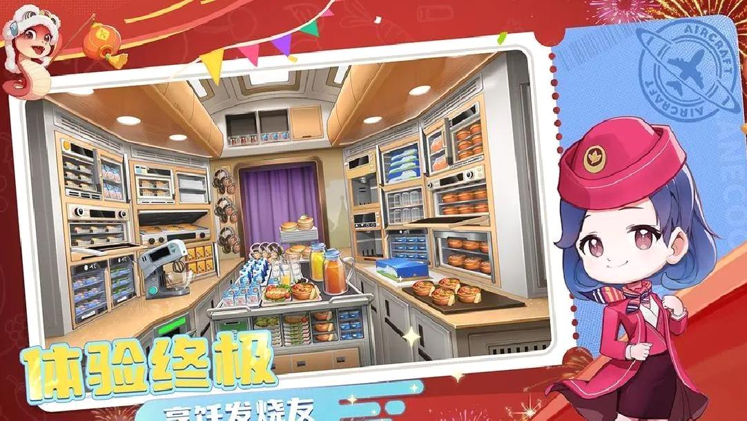 宝宝烹饪师安卓版模拟经营手游 V2.0.1官方版