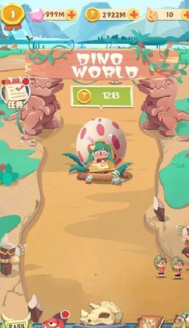 全民养恐龙 v7.0.0最新版