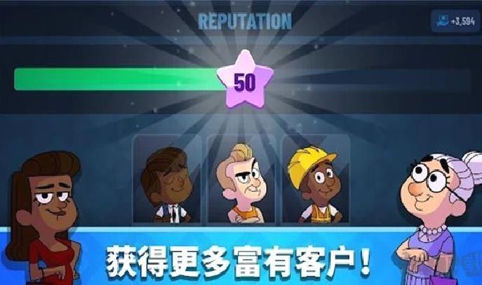 银行大亨中文版 v1.53.1