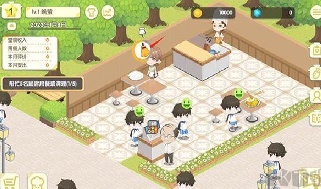 依灵餐厅官网版 v1.0.32