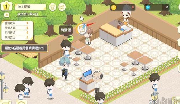 依灵餐厅官网版 v1.0.32