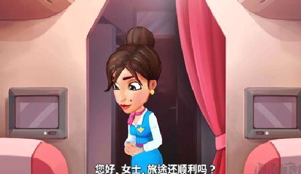 安珀的空姐梦 v3.3.3