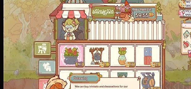 仙女村庄 v1.4.1安卓版