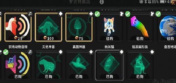 从细胞到奇点正版 v34.17