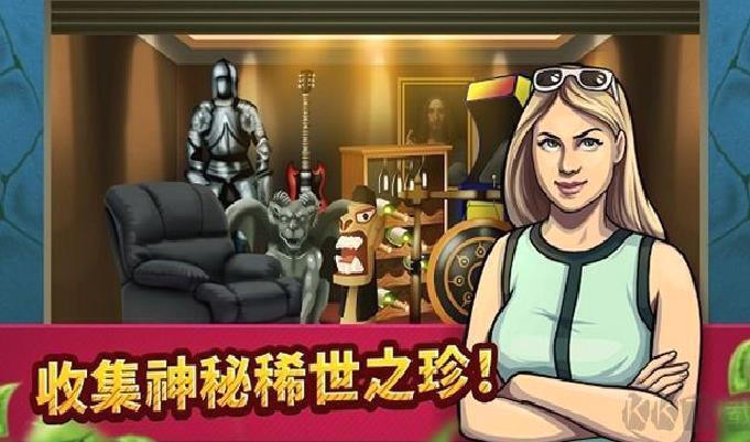 投标战争当帝国中文版 v2.13