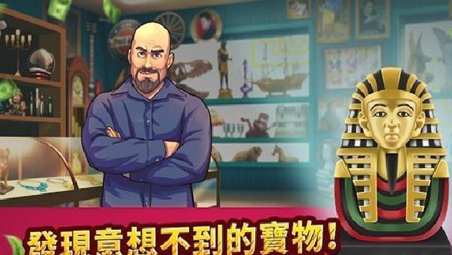 投标战争当帝国中文版 v2.13