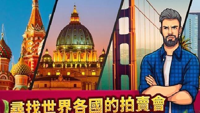 投标战争当帝国中文版 v2.13