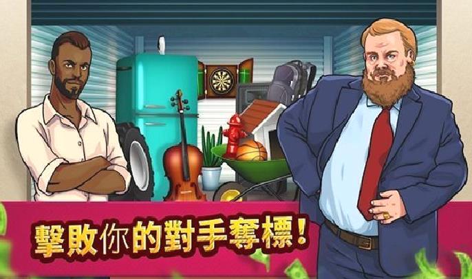 投标战争当帝国中文版 v2.13