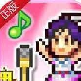 百万乐曲物语debug版 v1.1.4